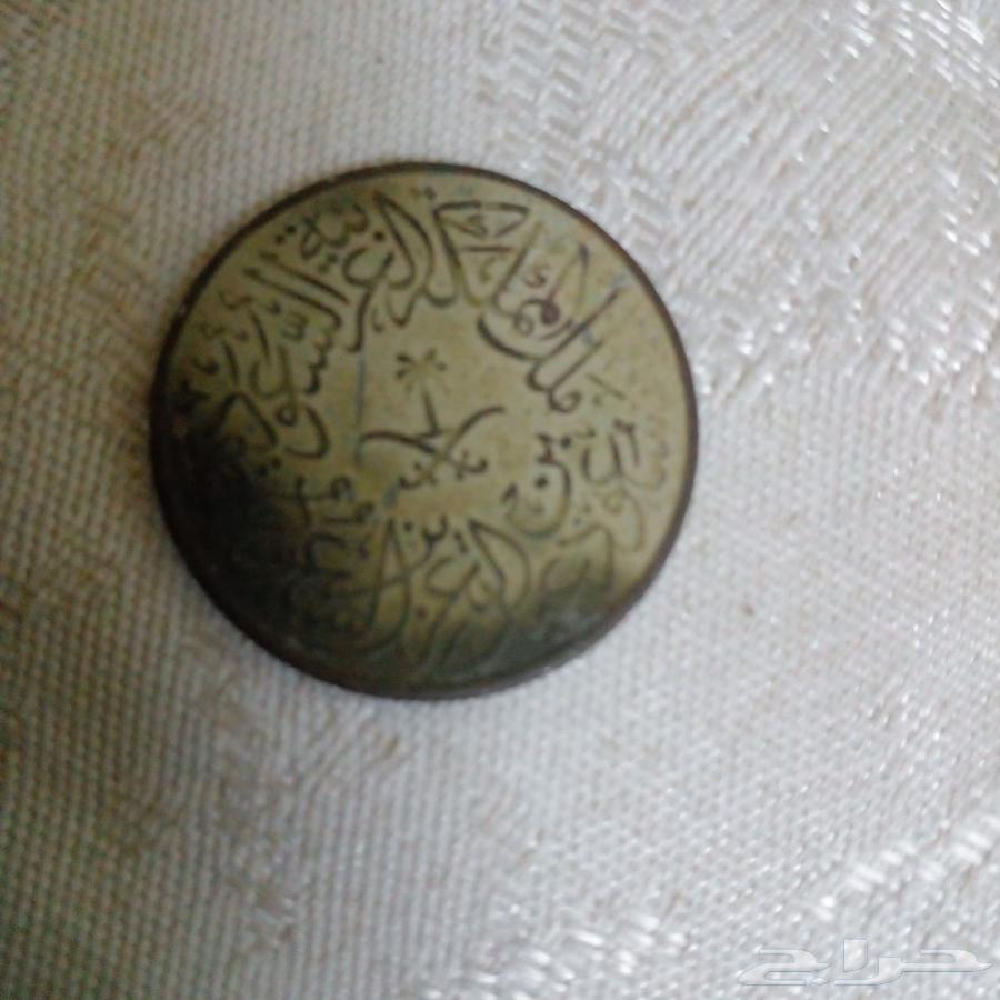 An old coin from the year 1376 Hijri during the reign of King Saud.64593620030723111