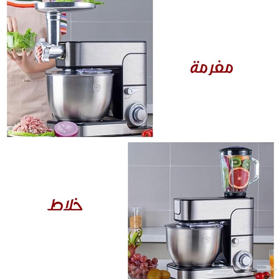 خلاط ومفرمة وكبة 3 في 1 معدن64594344285443112