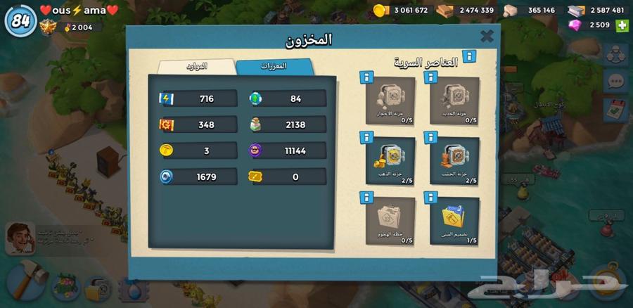 بوم بيتش حساب توب عالمي أعلى سعر أقل من 1000 لن ينظر إليها64588744010627114