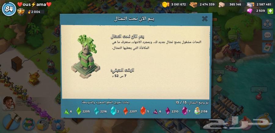 بوم بيتش حساب توب عالمي أعلى سعر أقل من 1000 لن ينظر إليها64588744010627110