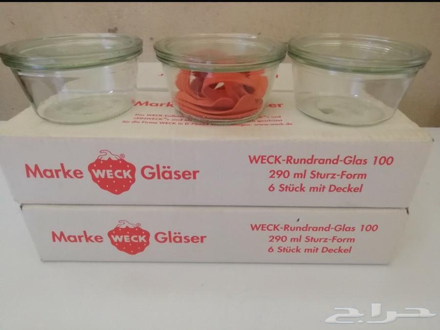 برطمان مكسرات الماني64594503555841111