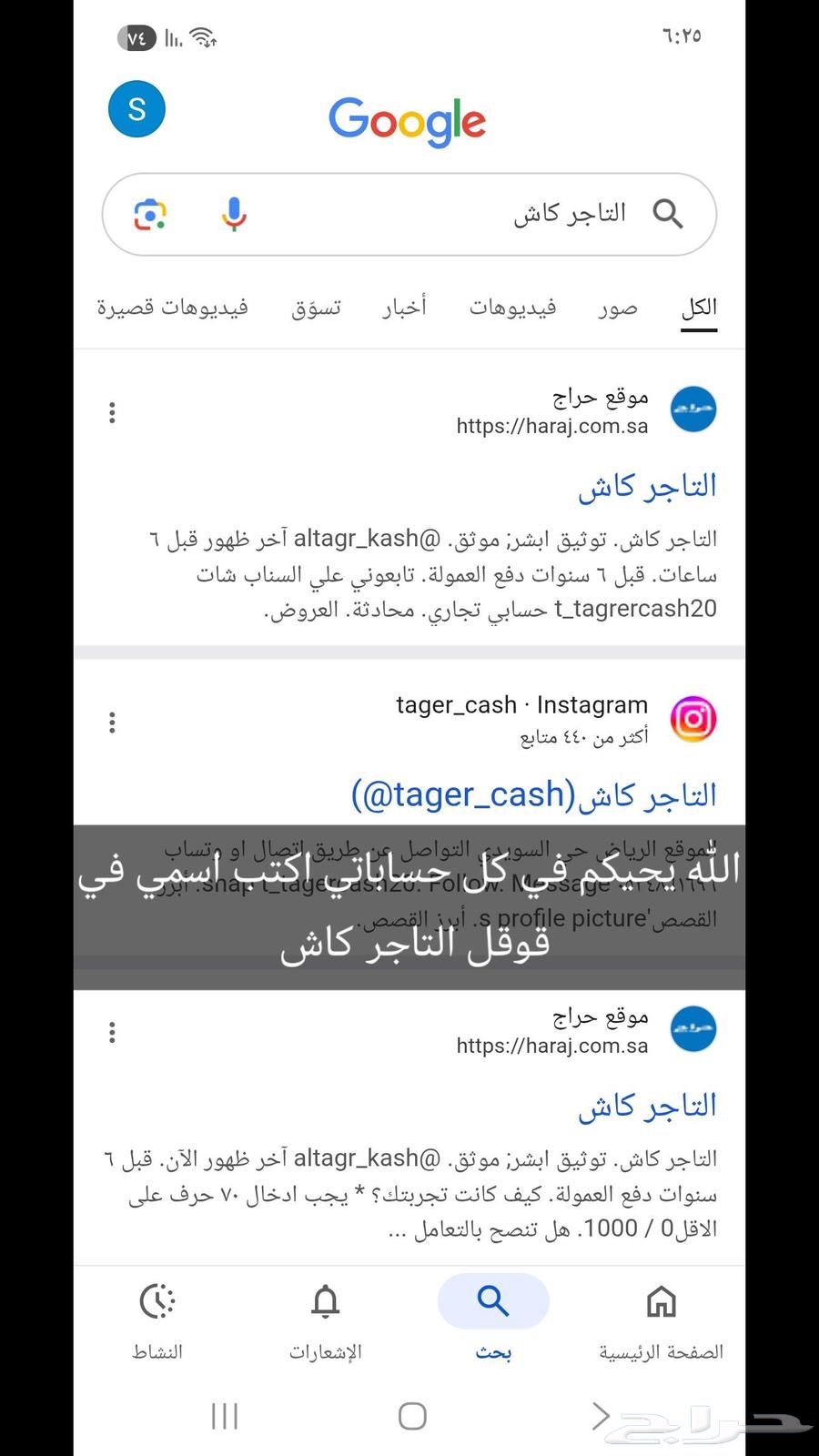 طقم منكير 29 حبه بسعر 13564595611256578112