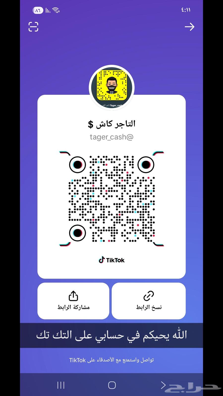 طقم منكير 29 حبه بسعر 13564595611256578113