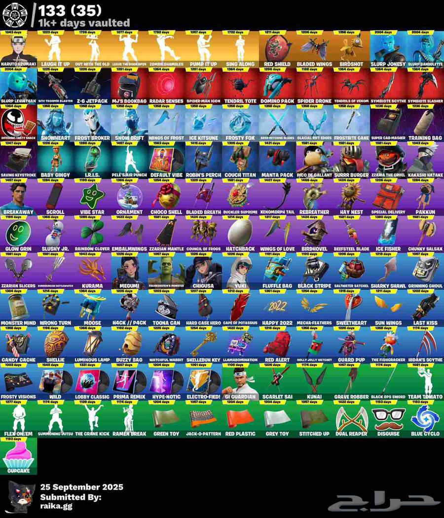 حساب فورت نايت نادر حفل ملكي64588868715906112