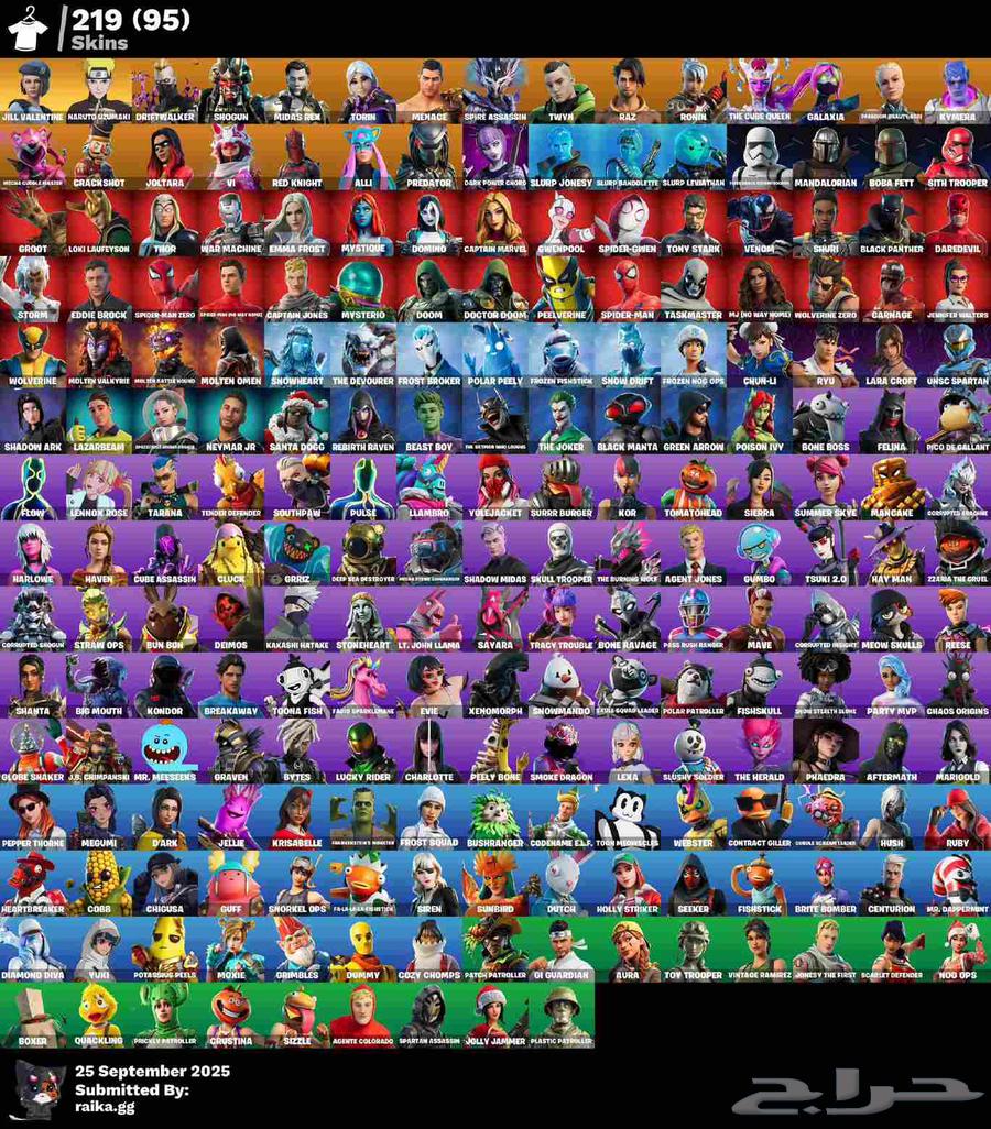 حساب فورت نايت نادر حفل ملكي64588868715906110