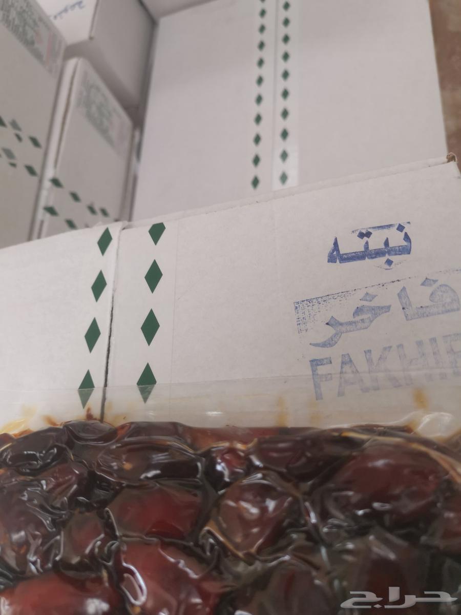 تمور مشكله رخيصة الثمن64590643218817110