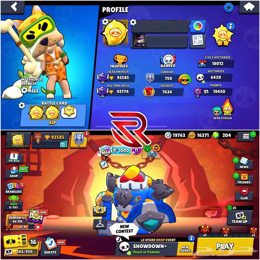 حساب براول ستارز متعوب عليه جدا ماكس ومليان نوادر64590466856963110