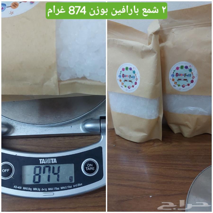 للبيع مجموعة صناعة الشموع64594070539137113