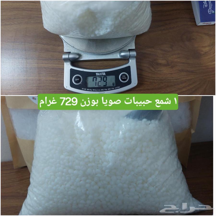 للبيع مجموعة صناعة الشموع64594070539137114