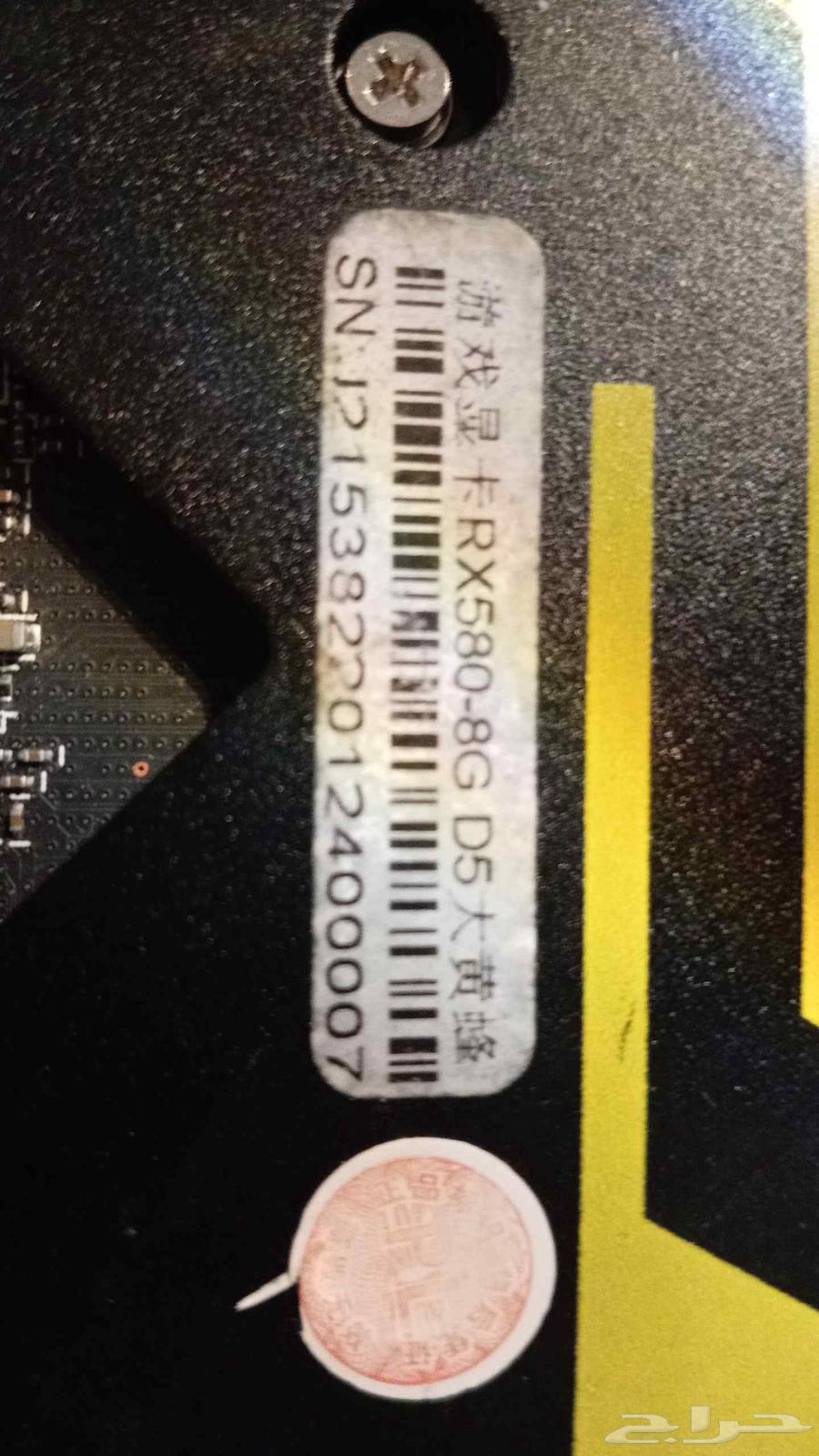 كرت شاشة العاب 8جيجا64593741749251110