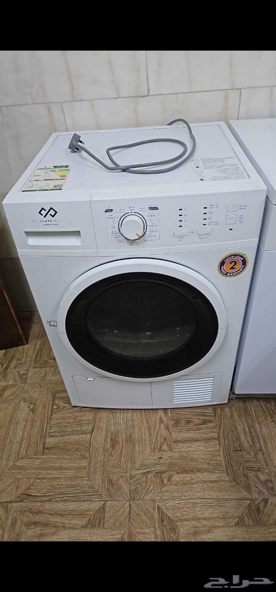 تشافة ملابس تطلع الملابس مكويه64588768991874110