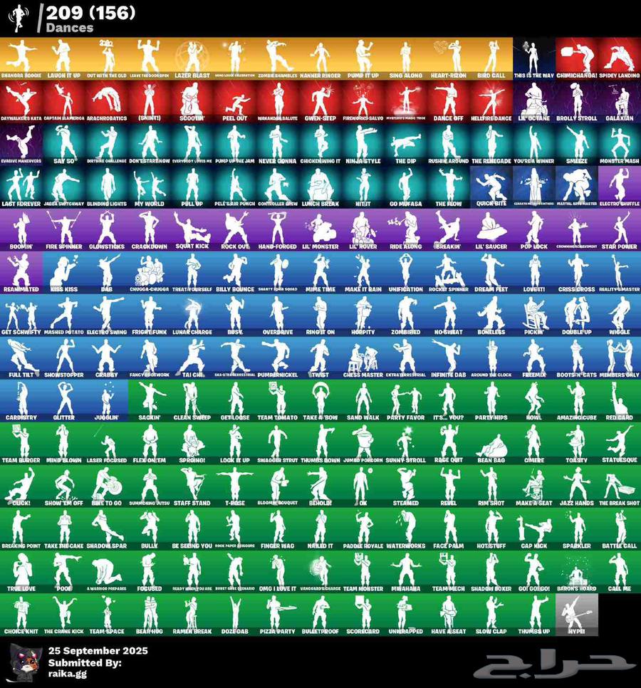 حساب فورت نايت نادر حفل ملكي64588868715906111