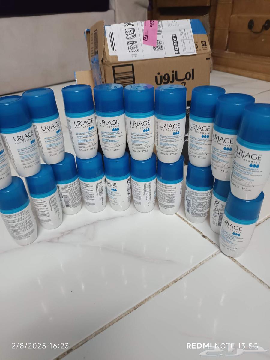 مزيل عرق يورياج64593558747266110