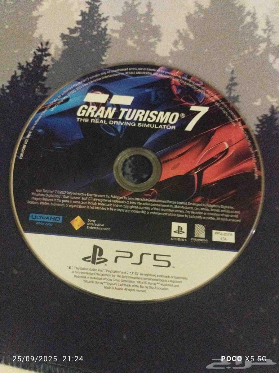 شريط جراند تريزمو 7. 564595489512193112