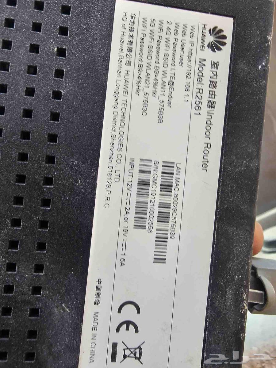 مقوي بمدخل شريحه مع موزع للبيع..الدمام64592890120321113