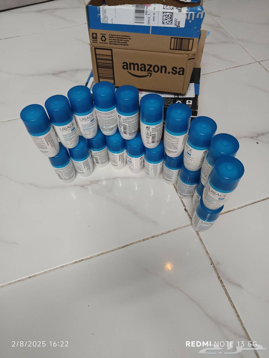 مزيل عرق يورياج64593558747266111