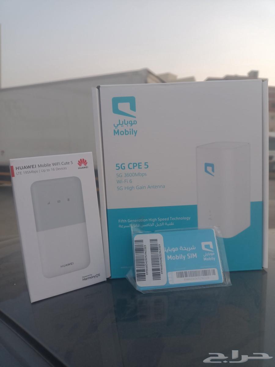 Huawei 5G Mobile Modem with Unlimited Internet 5G SIM Card and Free WiFi Gift64589514373890110