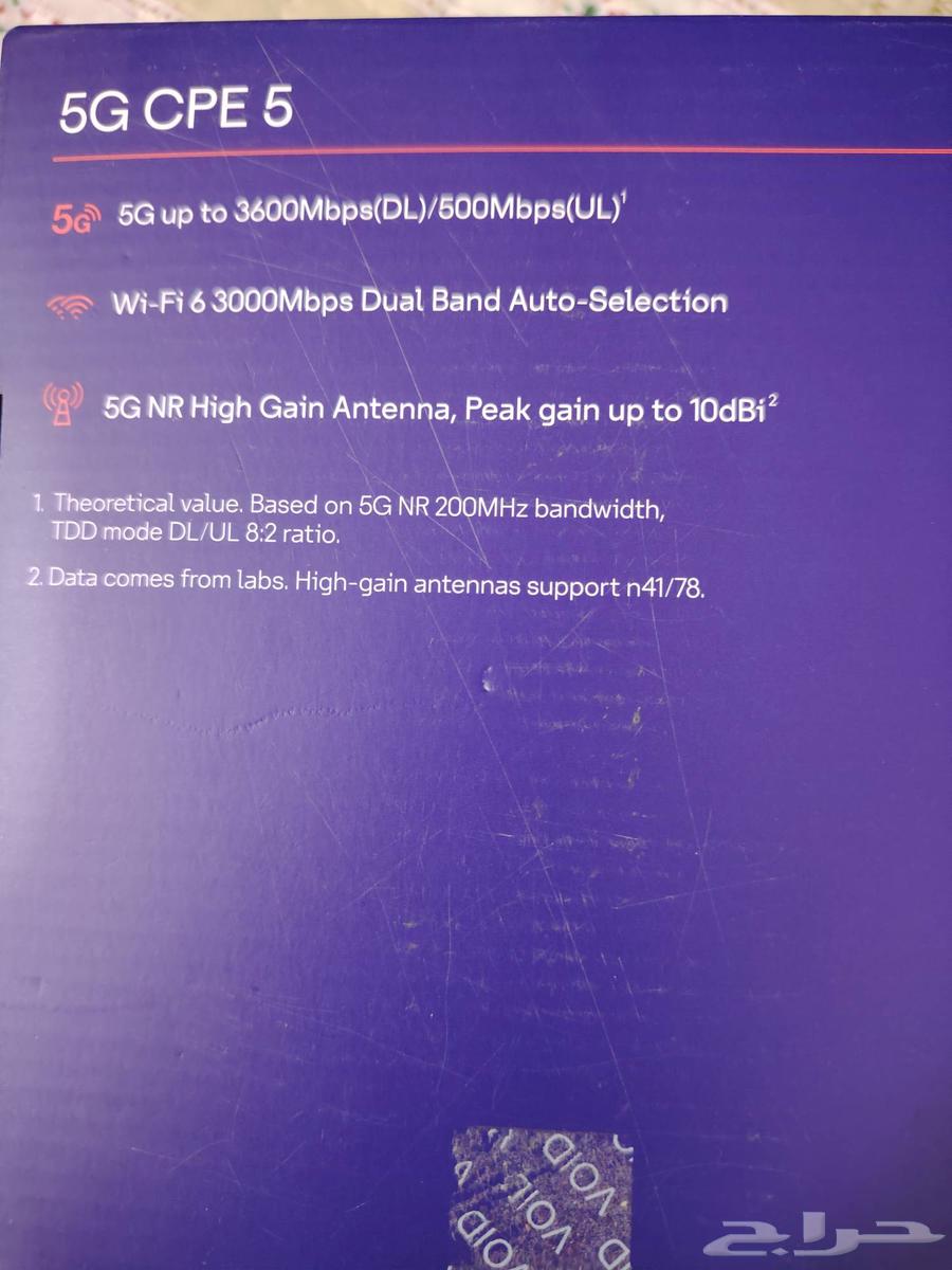 جهازراوتراس تي سي قابل للتنقل ل اي مكان دون ضرر سعره 300ريال64596526262401111