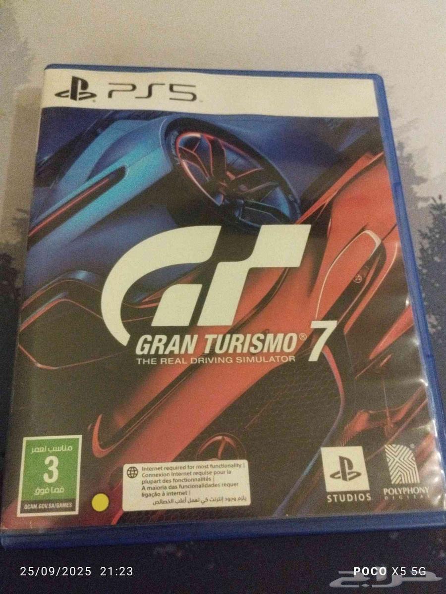 شريط جراند تريزمو 7. 564595489512193110