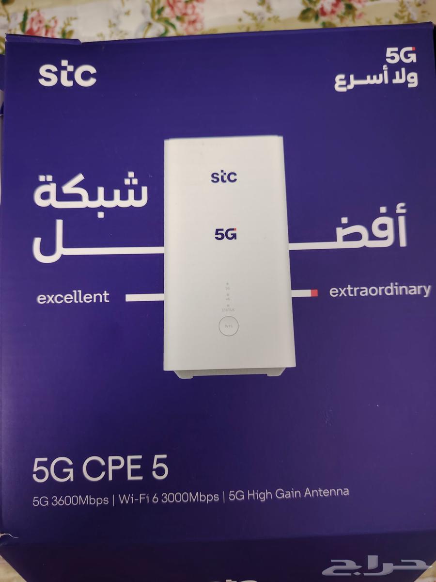 جهازراوتراس تي سي قابل للتنقل ل اي مكان دون ضرر سعره 300ريال64596526262401112