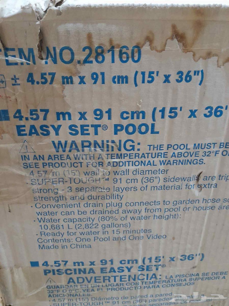 مسبح وقارب للبيع جديد بالكرتون64590971550083112