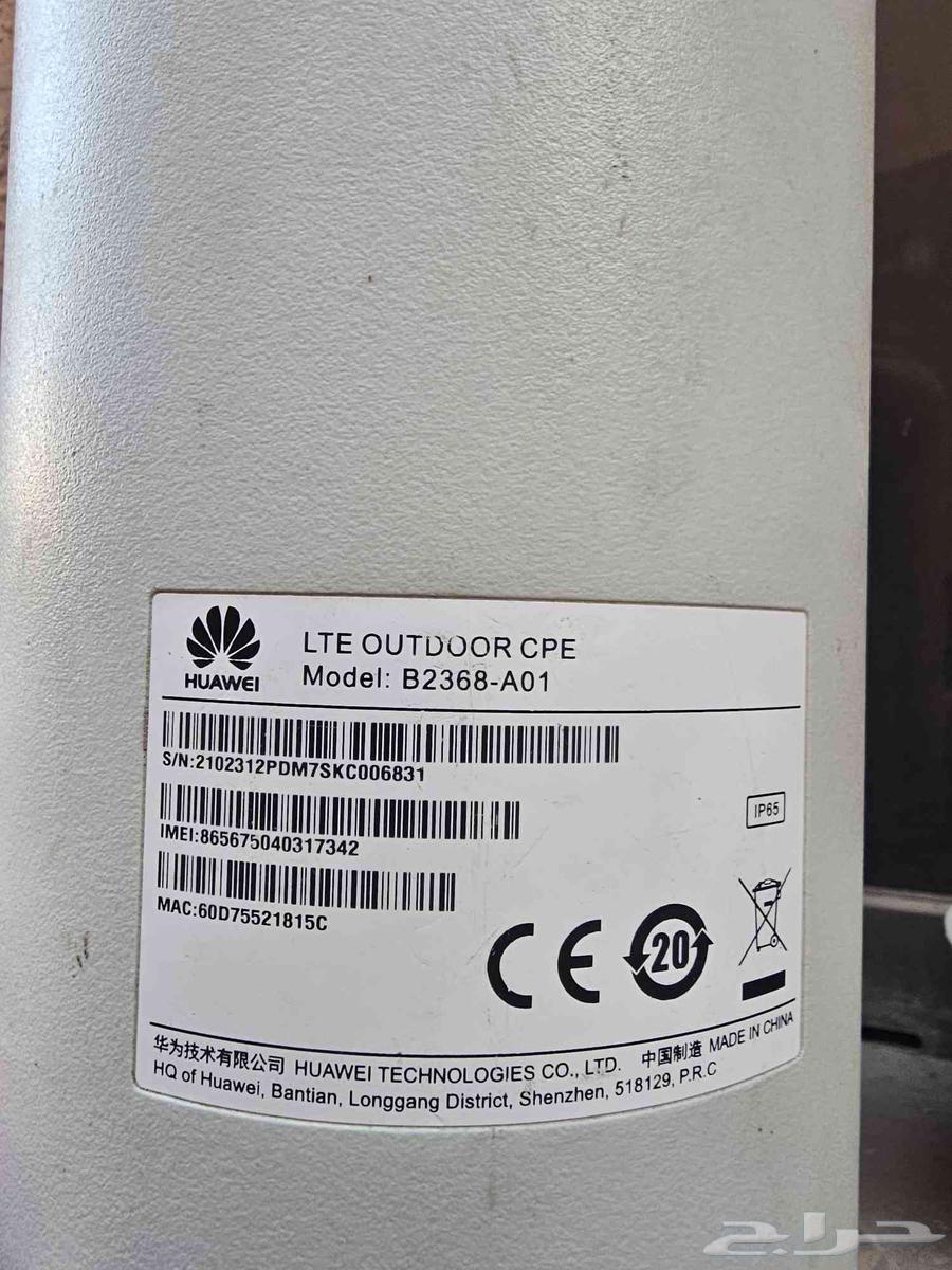 مقوي بمدخل شريحه مع موزع للبيع..الدمام64592890120321111