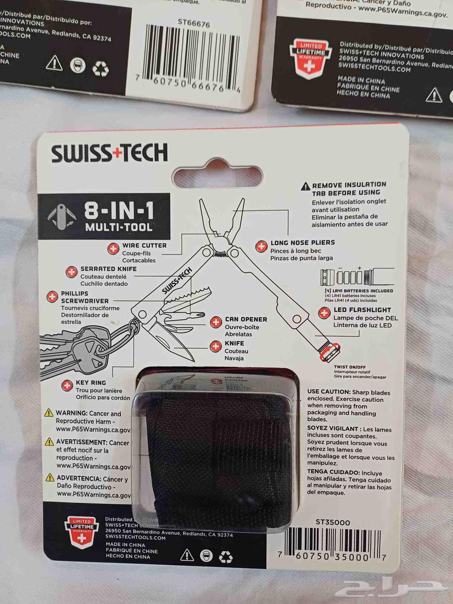 مجموعة ادوات من سويس تك جديدة تماما64590311102721114