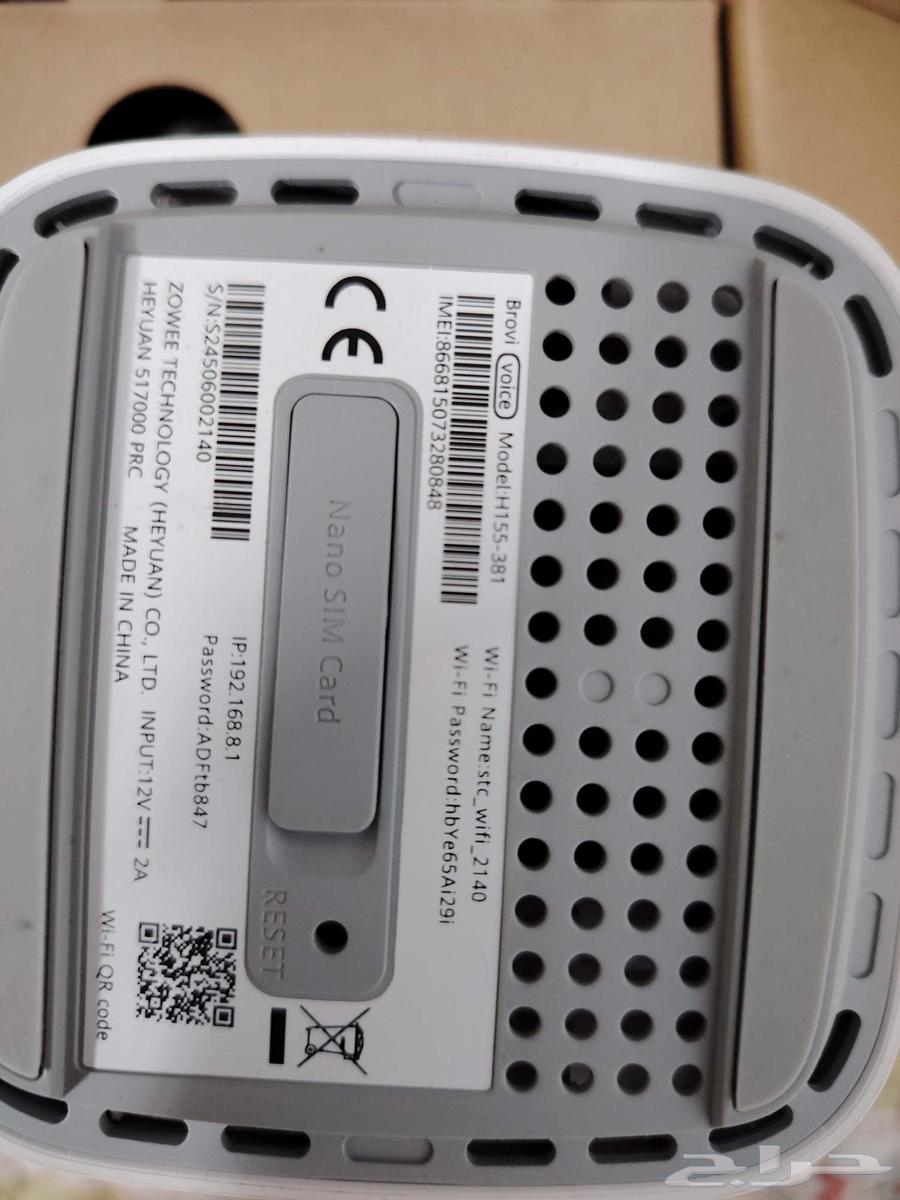 جهازراوتراس تي سي قابل للتنقل ل اي مكان دون ضرر سعره 300ريال64596526262401113