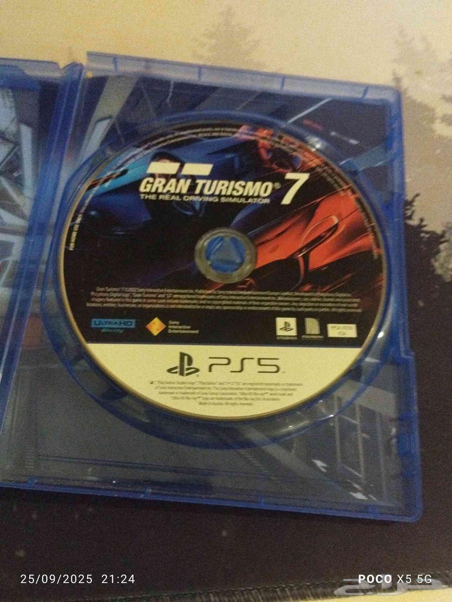 شريط جراند تريزمو 7. 564595489512193111