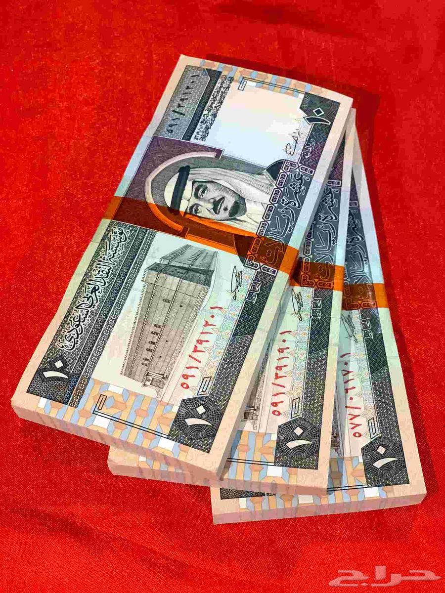 Ibrahim Al-Asaf's bundle of ten signatures during the reign of King Fahd, may God have mercy on him64589542852099110