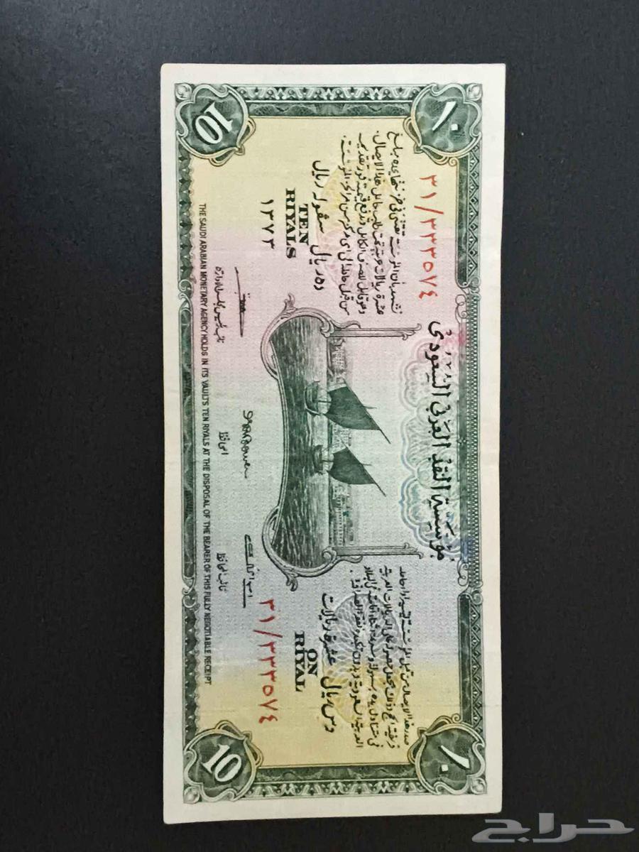 عشرة سند الحج ابوت انسر نضيفه جدا64593741791491111