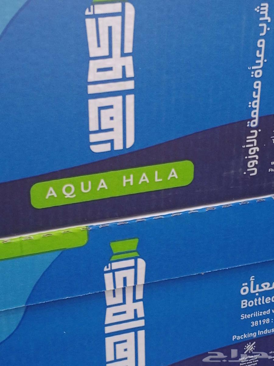 مياه أكوا ابار جوفية سعر ريال1064592805559425114