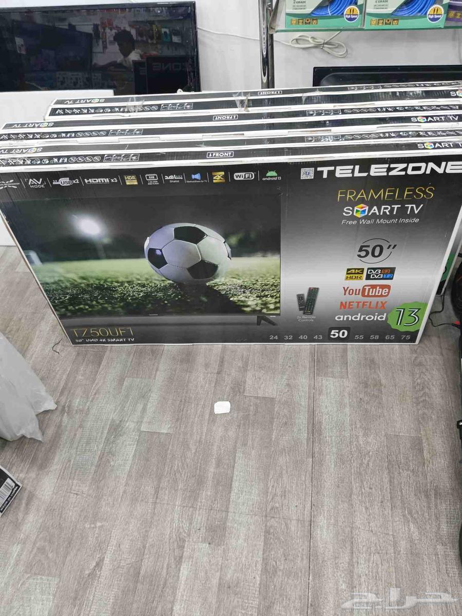 تلفزيونات للبيع بسعرالجمله64590935129217111