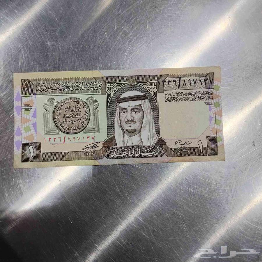 ريال الملك فهد قديم الورقه جديده حدة الموس للبيع لاعلى سوم64588532349825110