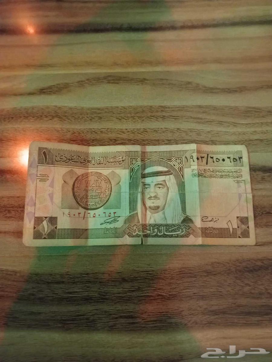 ريال الملك الملك فهد يبدأ السوم 50 ريال64594261667457110