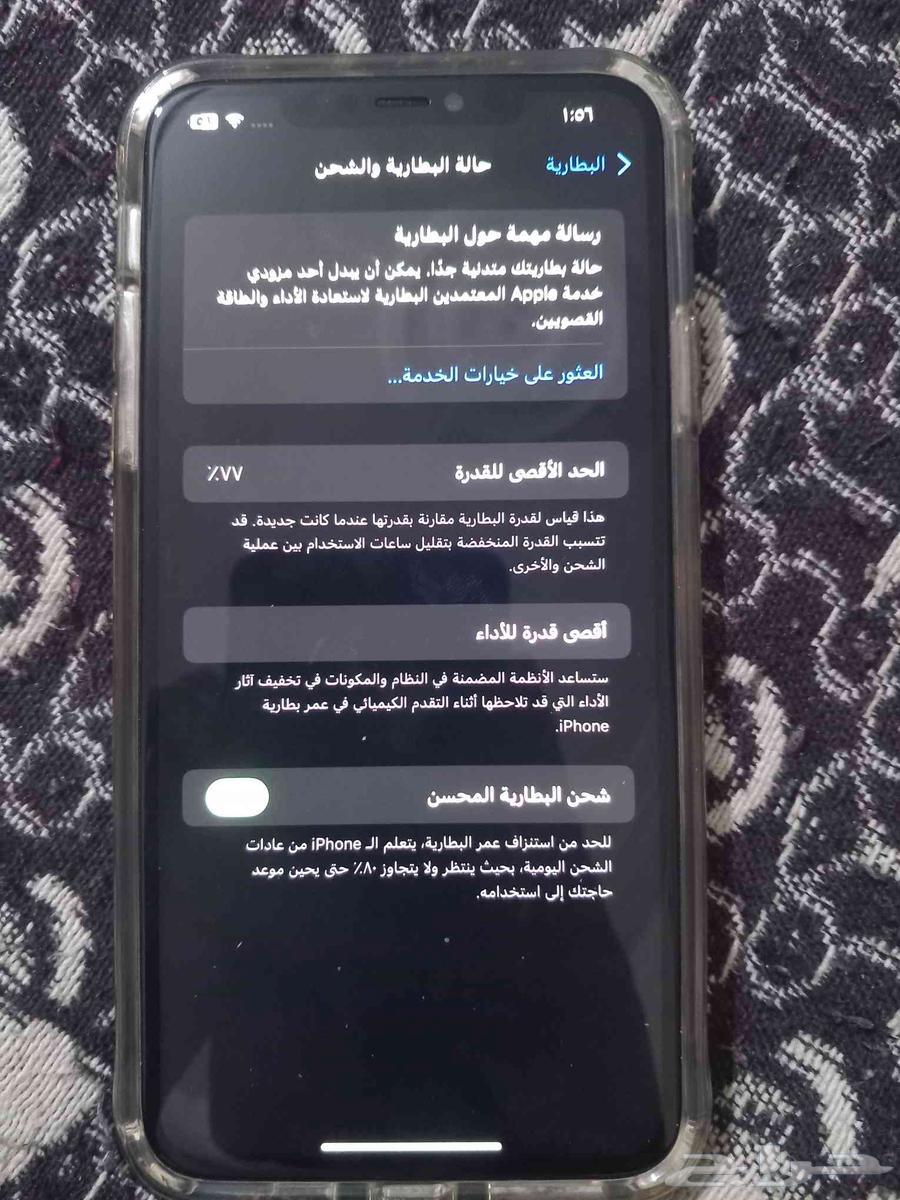 iPhone 11 Pro Max64594393444609112