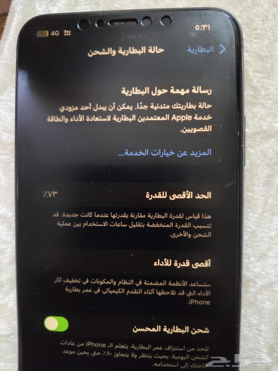 جوال ايفون 11برو ماكس لم يفك استخدام حشمه السوم مفتوح 64 جي64593399108737110