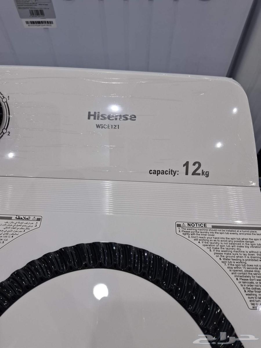غسالات هايسنس 12 كيلو حوضين64593472652930113