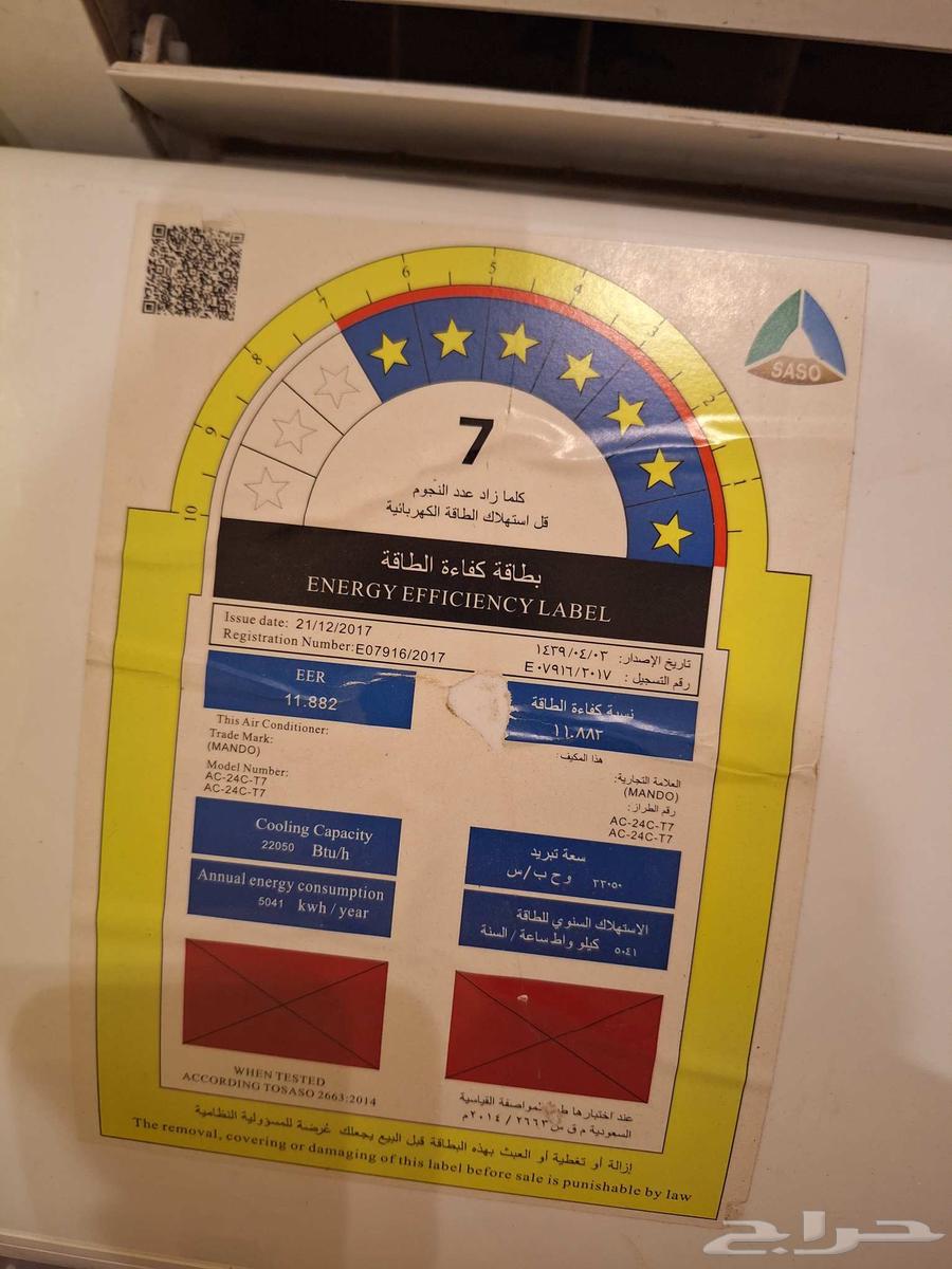 Split air conditioners for sale at 2500, quantity 264590910791939112