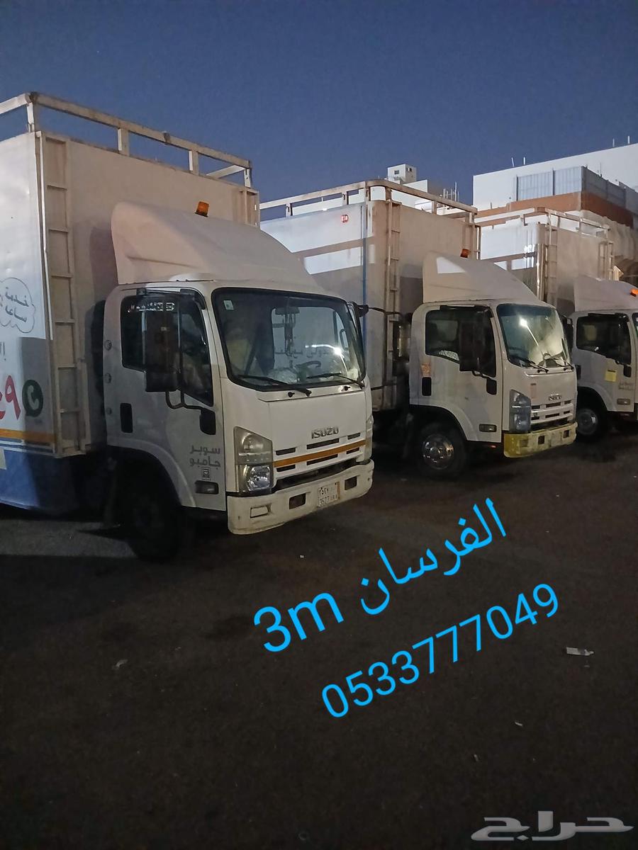 نقل عفش في جده64156901534722110