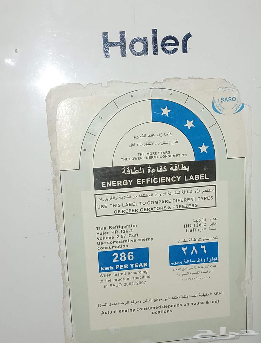Haler Mini Refrigerator64595598936322114