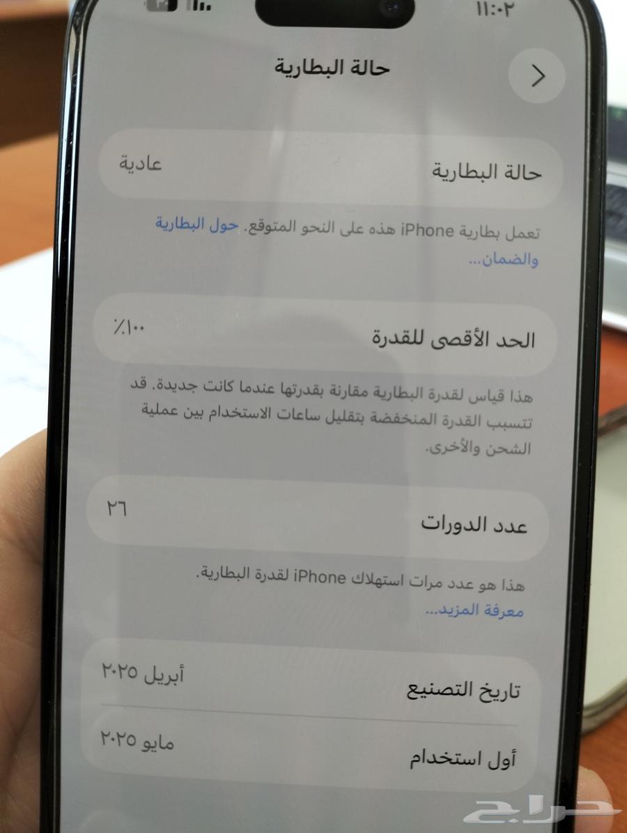 ايفون 16 عادي 128 جيجا64590667816705110