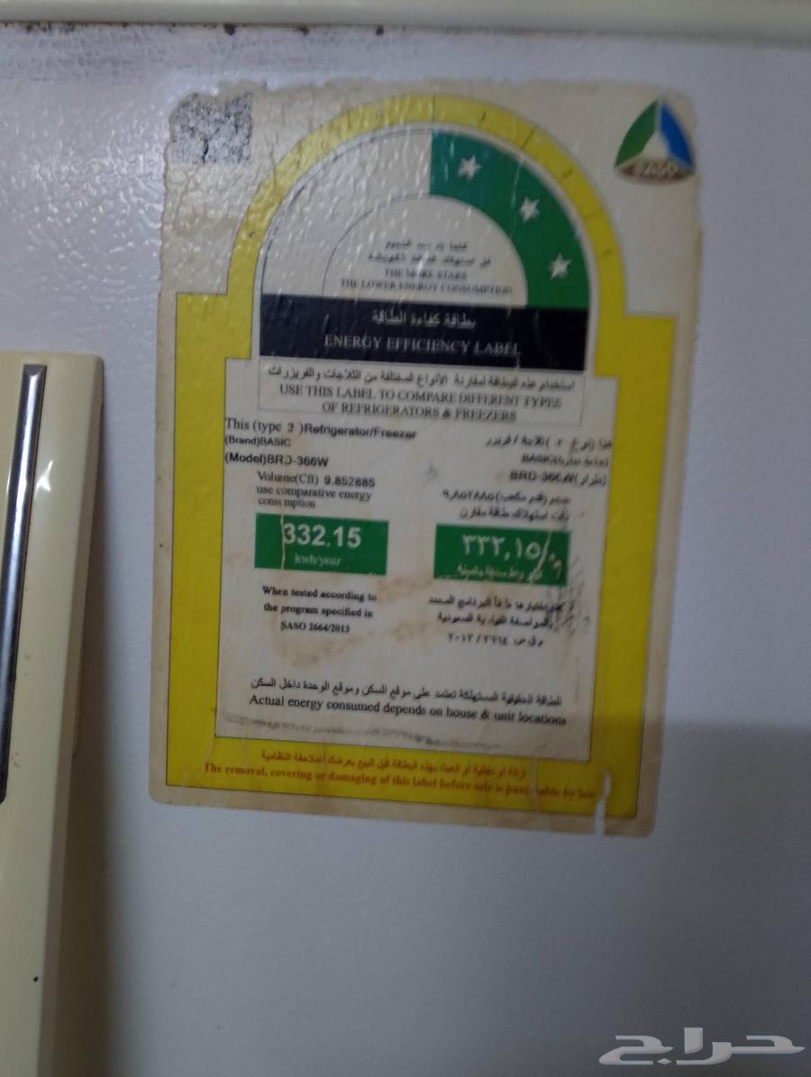 ثلاجه مستخدمه ونظيفه64591803864449110