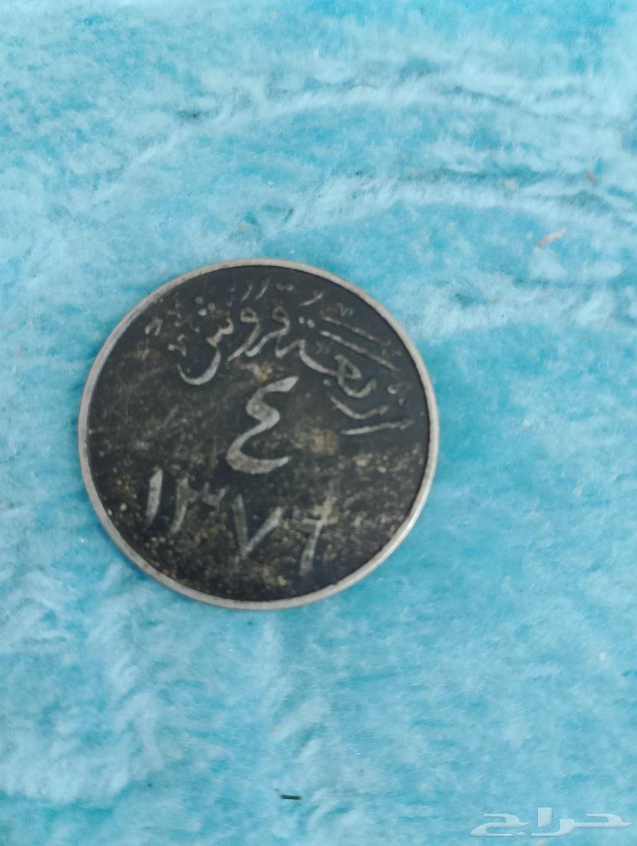 Four piastres from the year 137164591912691841110