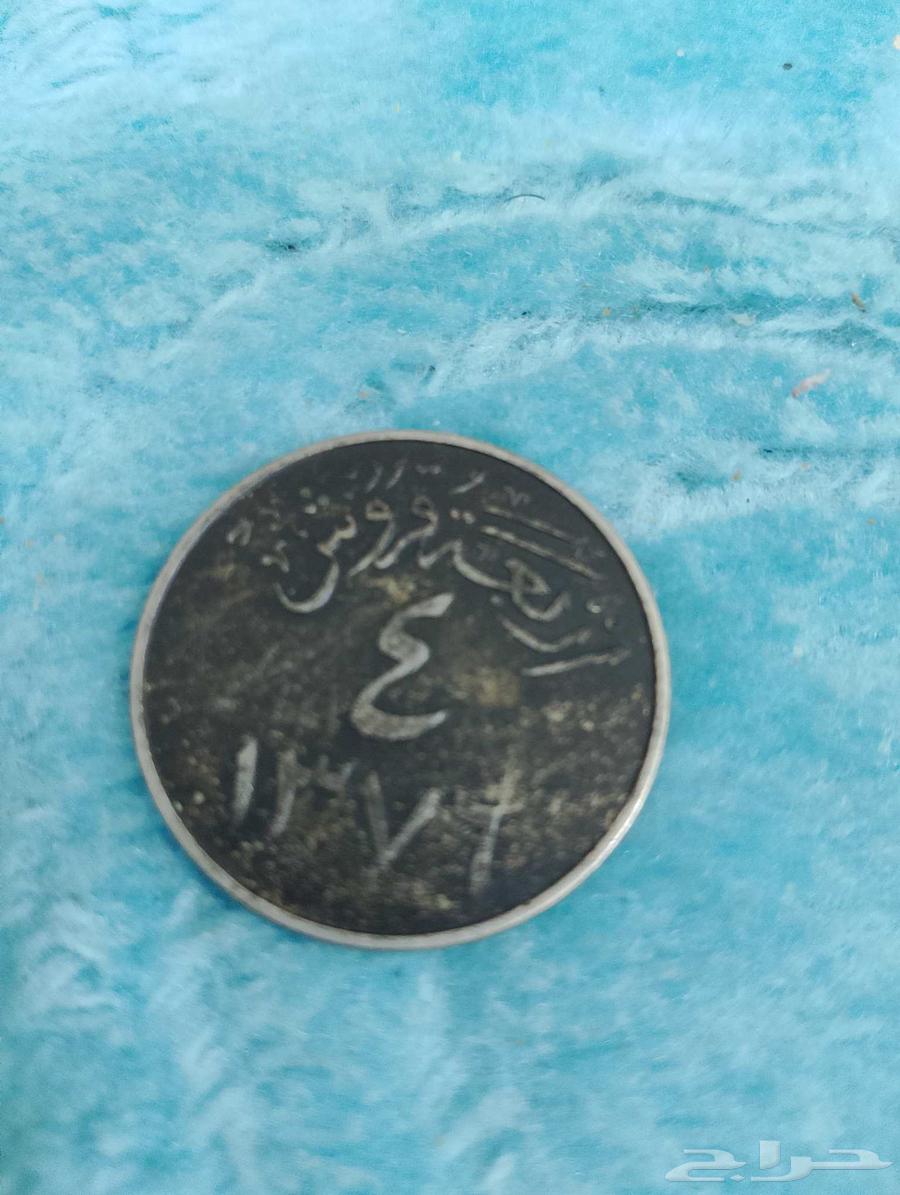 Four piastres from the year 137164591912691841112