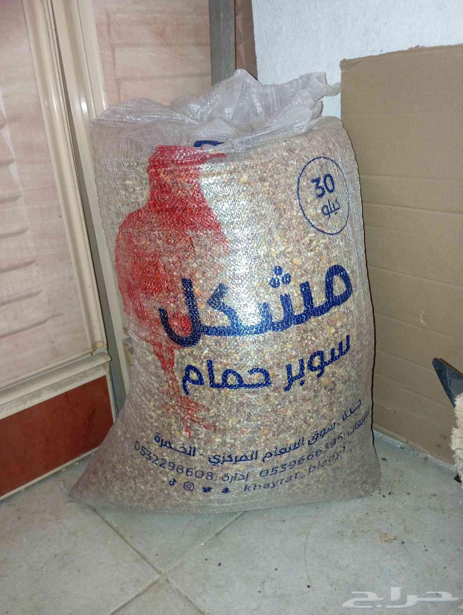 علف دواجن نوعين للبيع64588818847618112