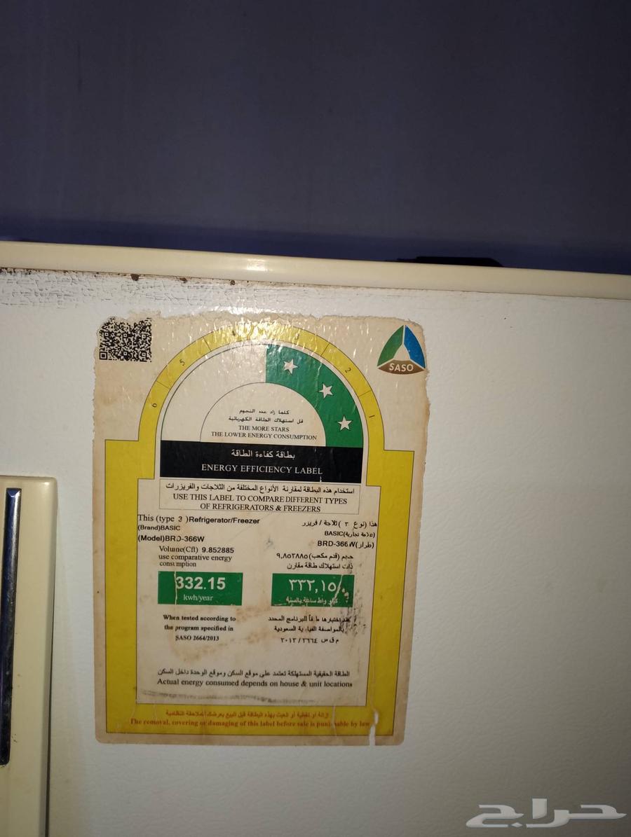 ثلاجه مستخدمه ونظيفه64591803864449114