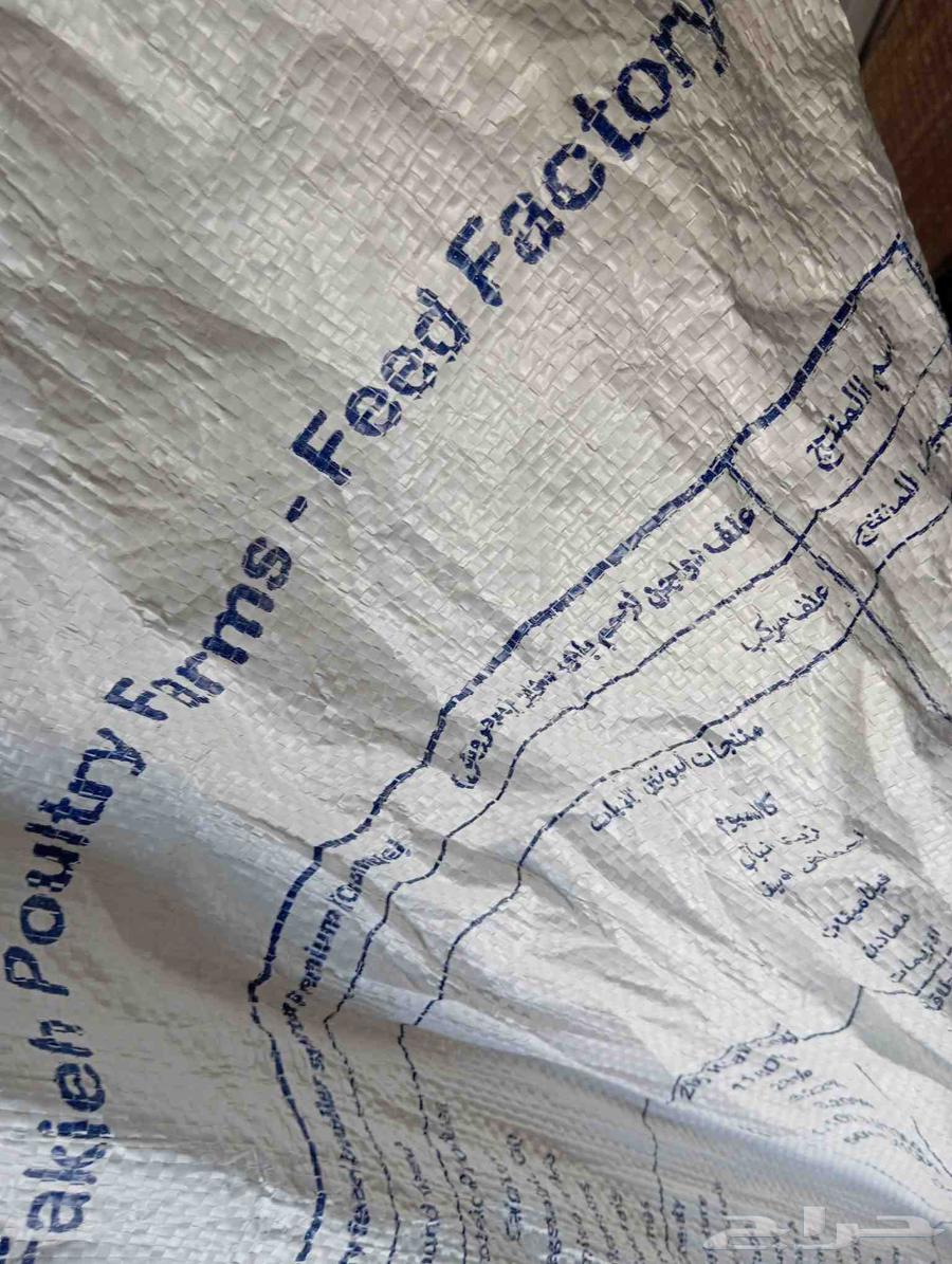 علف دواجن نوعين للبيع64588818847618114