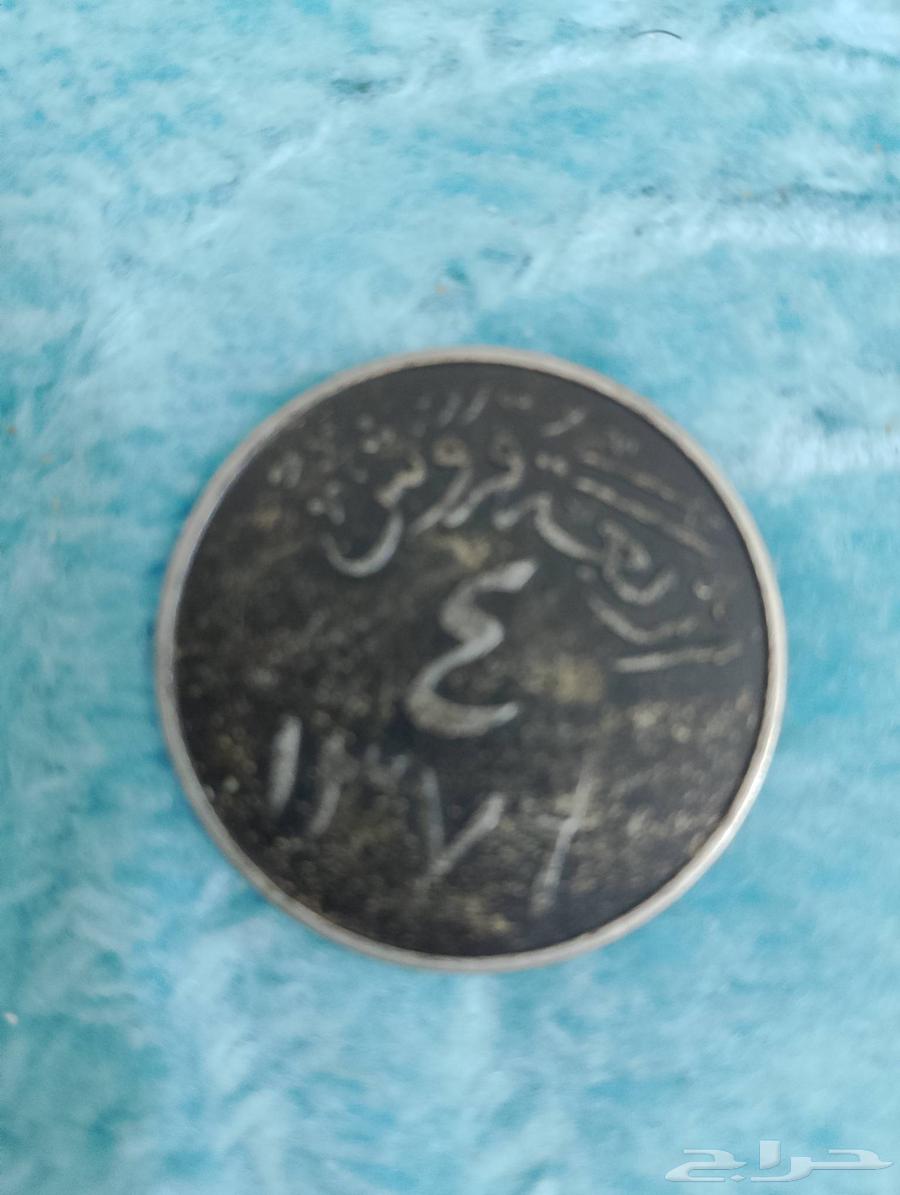 Four piastres from the year 137164591912691841111