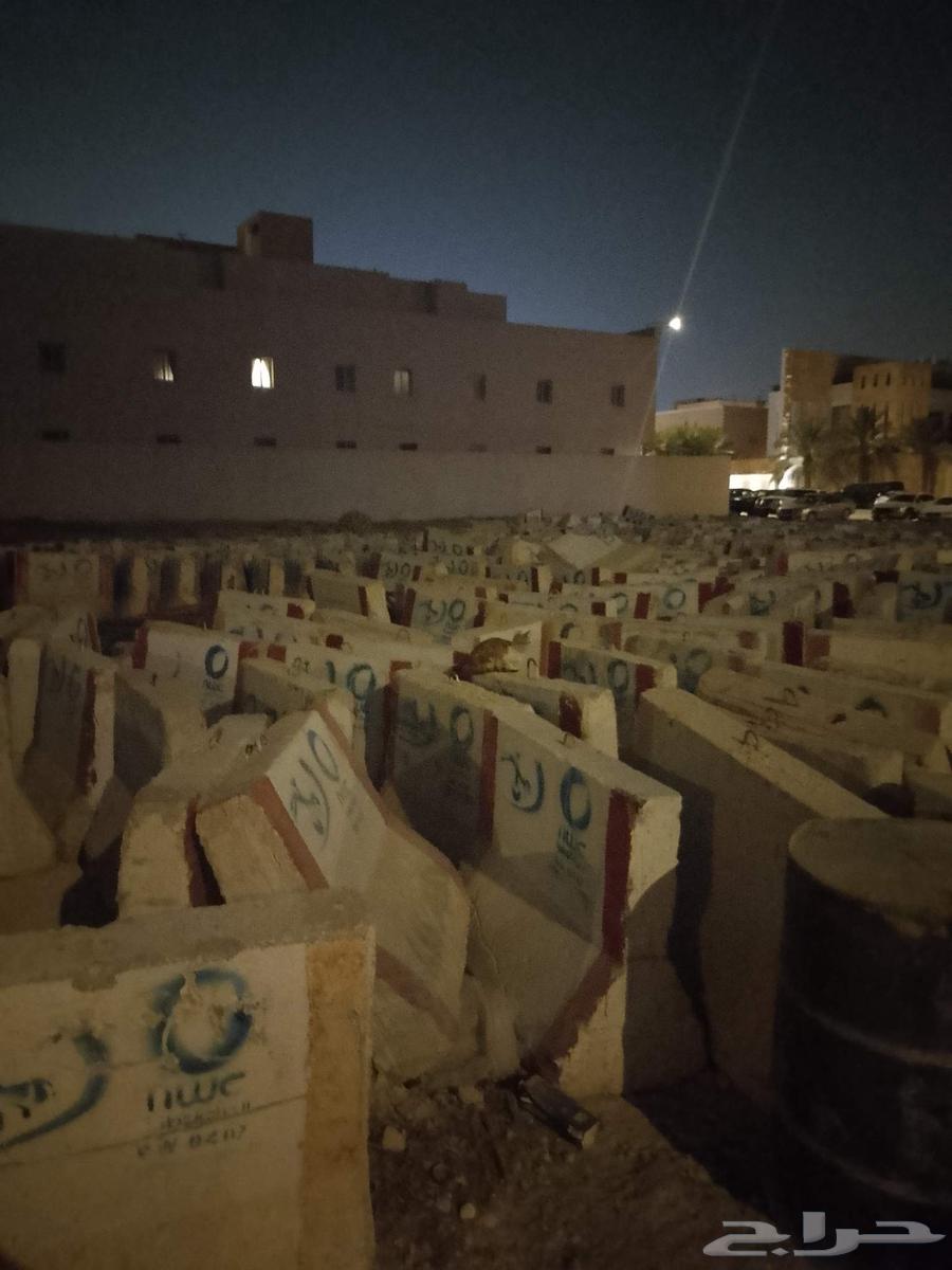 صبات صبيات خرسانية مستعملة سيفتي نيوجرسي سفتي مستعمل64591394998914111